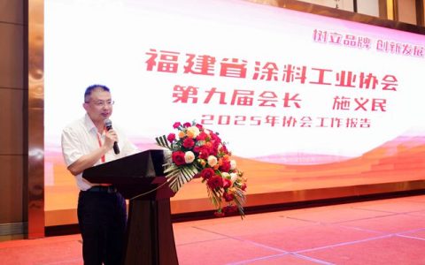 高举仿石涂料和艺术涂料两面大旗，福建涂协大会释放什么信号？