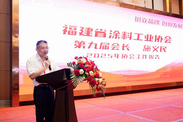 高举仿石涂料和艺术涂料两面大旗，福建涂协大会释放什么信号？