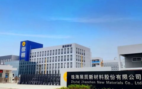 连获多项国家级荣誉！展辰新材以卓越实力引领行业绿色智造新风向