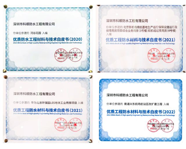 八载连膺，助力华为云数据中心入选行业白皮书