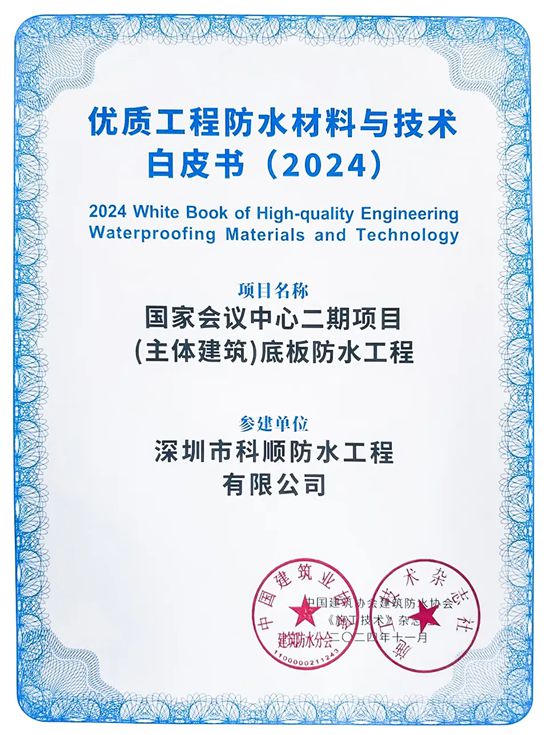 八载连膺，助力华为云数据中心入选行业白皮书