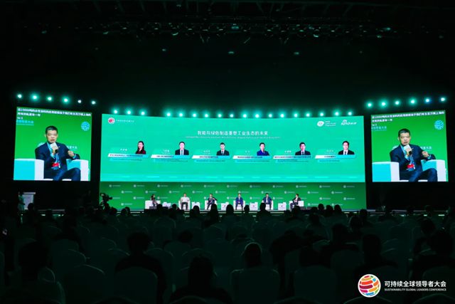 宣伟亮相2025可持续全球领导者大会
