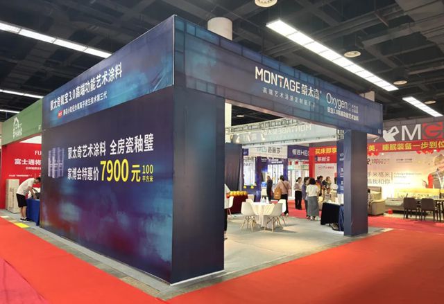 2025宁海家博会圆满落幕，蒙太奇艺术涂料引领健康家居新潮流