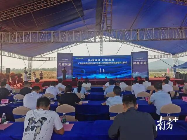 6亿涂料生产基地茂名奠基，粤西加速布局高端工业涂料市场