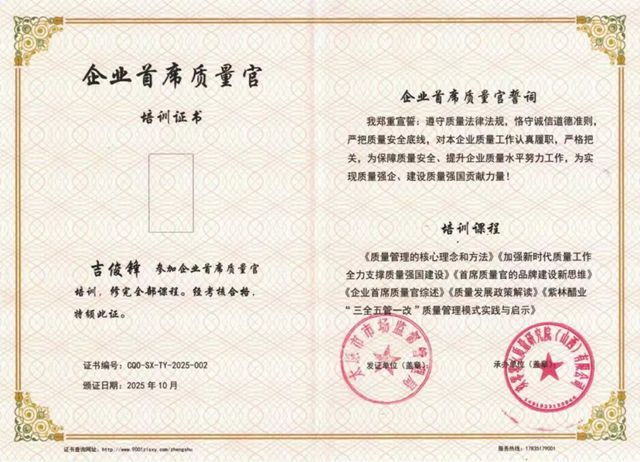 华豹公司以人才铸就品质，用匠心绘就未来