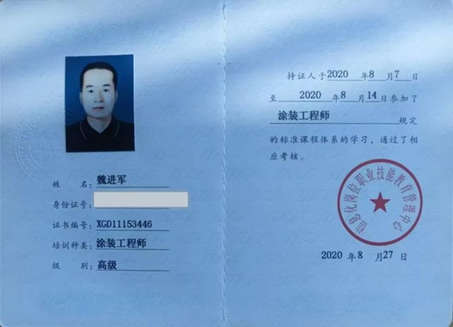 华豹公司以人才铸就品质，用匠心绘就未来