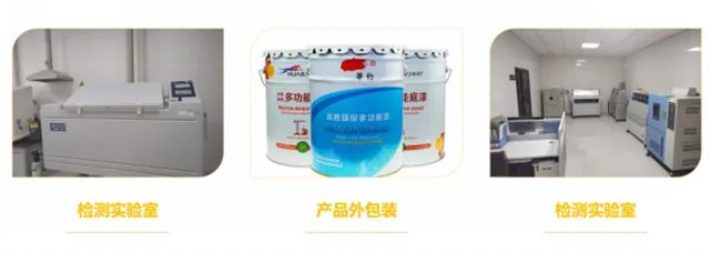 华豹水性漆荣获德国DB认证，树立世界级绿色低碳新标杆