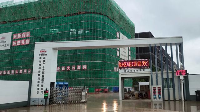 三棵树工业涂料为深圳国际综合物流枢纽筑牢钢铁脊梁