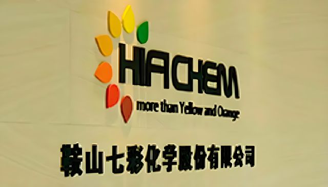 一个空桶一万元？29个危废空桶露天堆放，这家上市公司被重罚28万！
