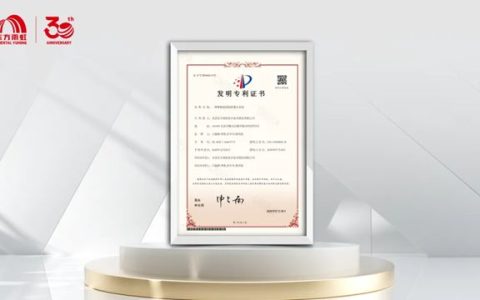 技术革新驱动美好人居：东方雨虹桃花源以专利创新响应“好房子”时代要求