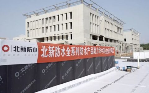 北新防水：北新防排蓄一体化系统解决方案，为校园“呼吸”献妙招