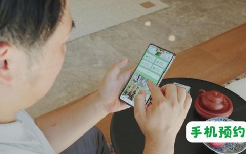 一键预约！三棵树马上住快速响应，助杭州业主打造理想空间