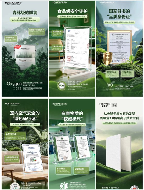 蒙太奇×交个朋友直播再创佳绩 | 双11开门红，单场成交突破130万！