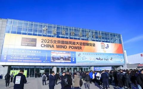 双瑞涂料闪耀2025北京风能展：一站式防腐整体方案助力风电产业提质增效