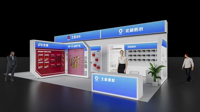 北新防水邀您解锁秋日好去处，2025武汉智博会等您来~