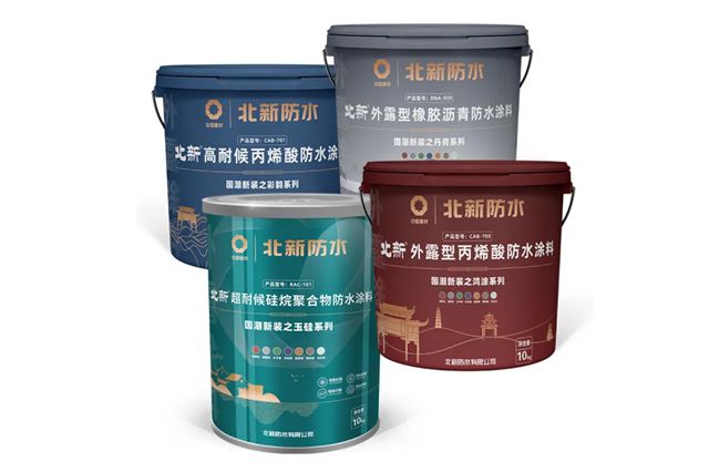 北新防水邀您解锁秋日好去处，2025武汉智博会等您来~