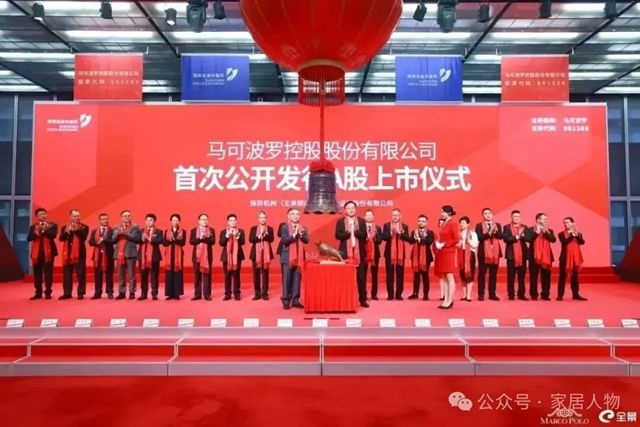马可波罗董事长黄建平：打造一个世界知名的中国陶瓷品牌