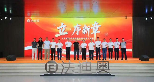 斥资6亿元！知名定制家居企业新总部启用