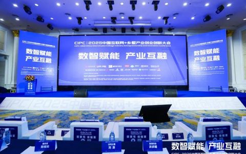 破局乡墅内卷，美惠四十年品质实力赋能2000家企业