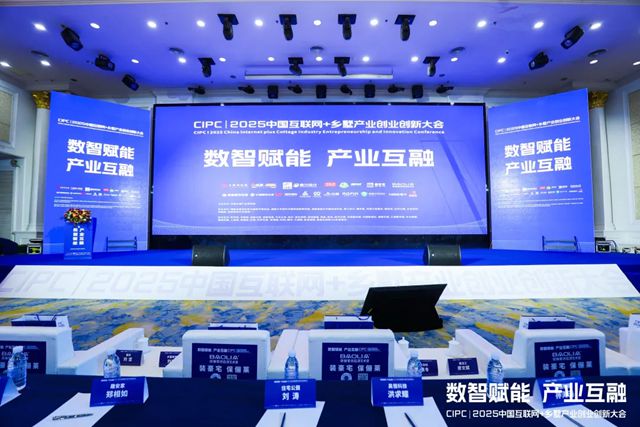 破局乡墅内卷，美惠四十年品质实力赋能2000家企业