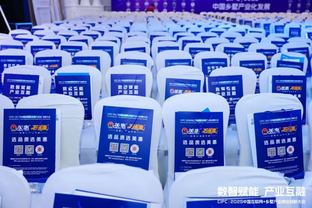 破局乡墅内卷，美惠四十年品质实力赋能2000家企业