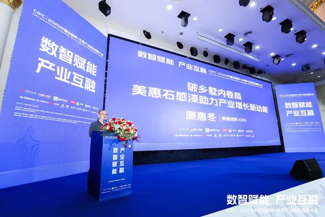 破局乡墅内卷，美惠四十年品质实力赋能2000家企业