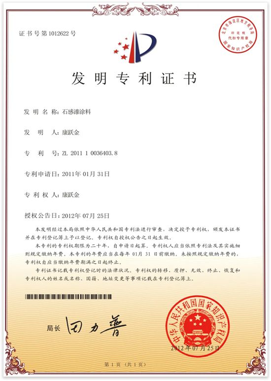 破局乡墅内卷，美惠四十年品质实力赋能2000家企业