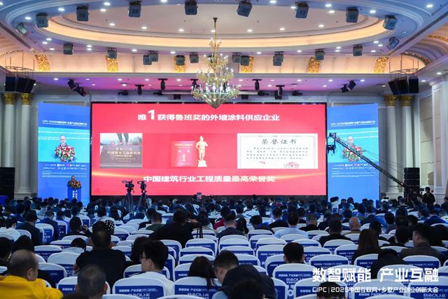 破局乡墅内卷，美惠四十年品质实力赋能2000家企业
