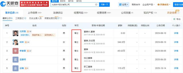 卖16亿，赚6亿！超材料龙头“独门绝技”曝光，亿元订单秘密终于藏不住了