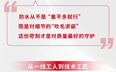 东方雨虹 | 这里是建材行业人才的“黄埔军校”