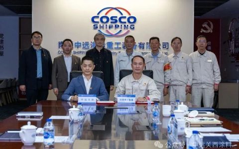 中远关西与南通重工装备开展党建共建活动
