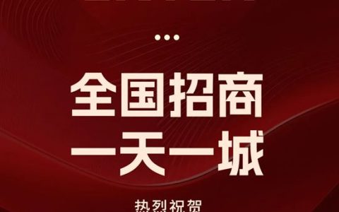 加盟捷报，瓦科一天拿下一城！