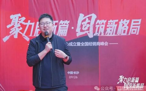 顶固跨界入户门、大自然入局干瓷砖，家居企业都“不务正业”了？