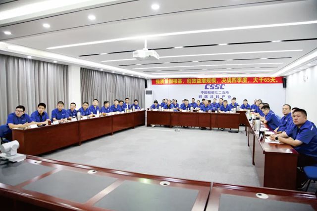 提质量固根基，创效益增规模——双瑞涂料召开三季度工作会部署四季度决胜举措