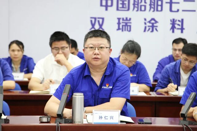 提质量固根基，创效益增规模——双瑞涂料召开三季度工作会部署四季度决胜举措
