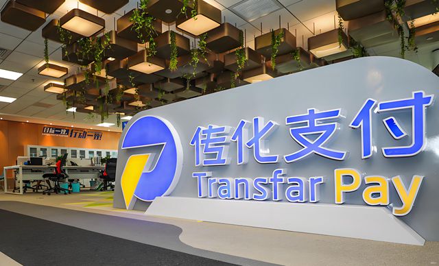 营收188亿的传化智联，利润飙升168%，靠的是哪个决定？