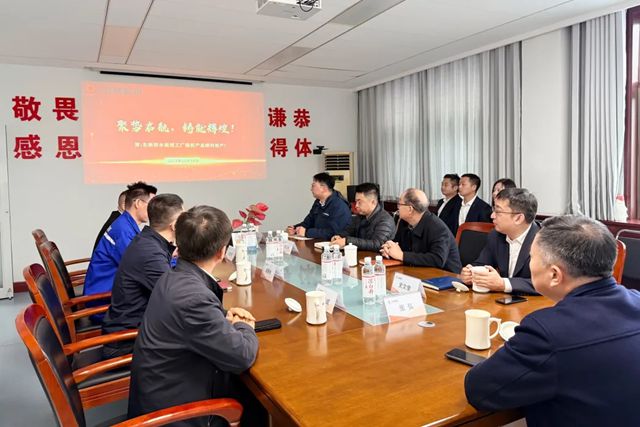 北新防水赛特故城分公司成立暨橡胶产品顺利投产