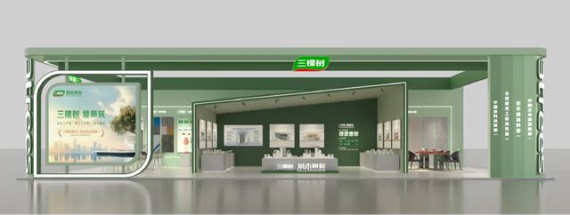 倒计时1天！与三棵树共赴2025城博会，开启城市焕新之旅