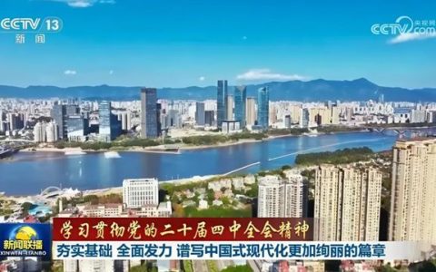 学全会精神 锚建材航向——中国建筑材料流通协会召开党员大会和秘书处职能部门1028学习会