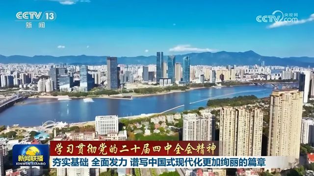 学全会精神 锚建材航向——中国建筑材料流通协会召开党员大会和秘书处职能部门1028学习会