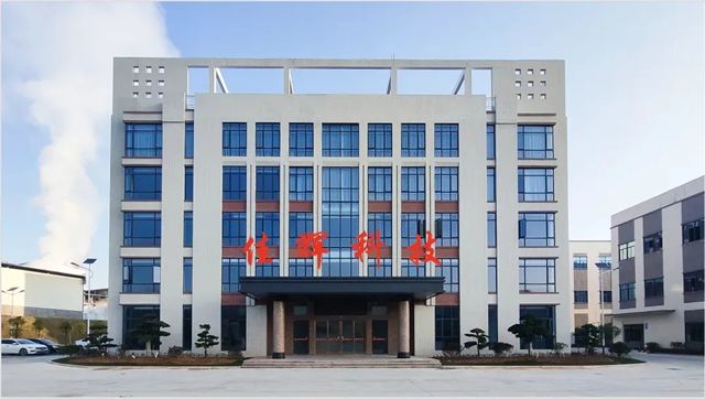 连城县佳辉科技有限公司ERP项目启动会成功召开，开启数字化转型新篇章