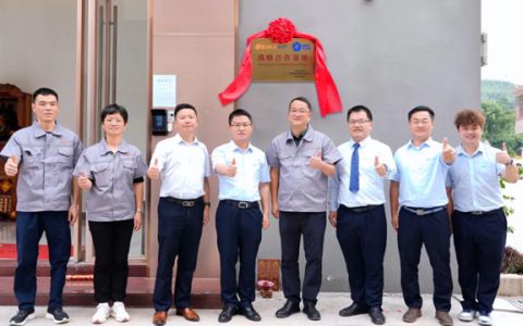 巴德富与德锐新材料达成电子胶业务战略合作