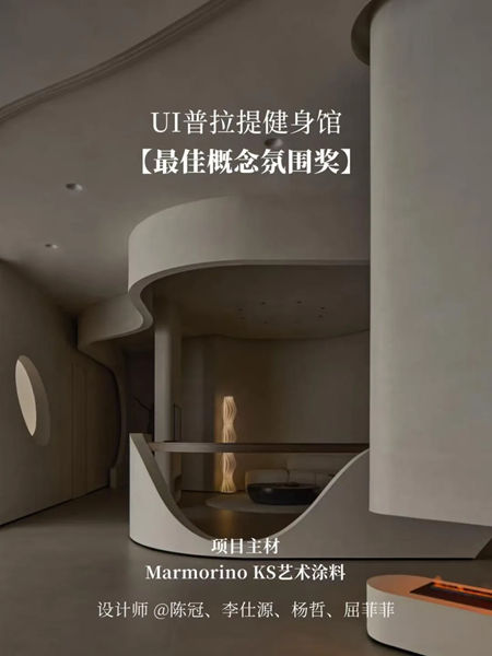 Novacolor2025国际建筑与设计大赛获奖名单荣耀揭晓