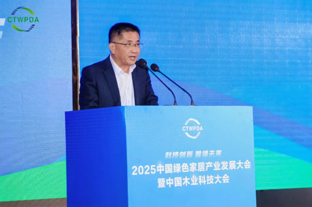 展辰新材亮相2025中国绿色家居产业发展大会，以创新实力共筑行业未来