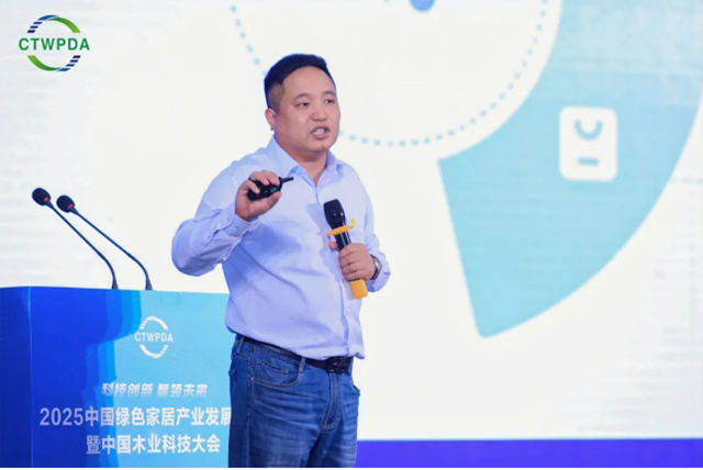 展辰新材亮相2025中国绿色家居产业发展大会，以创新实力共筑行业未来