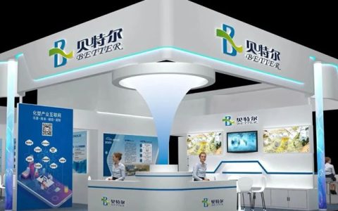 中国国际涂料展，倍特尔在上海等您！