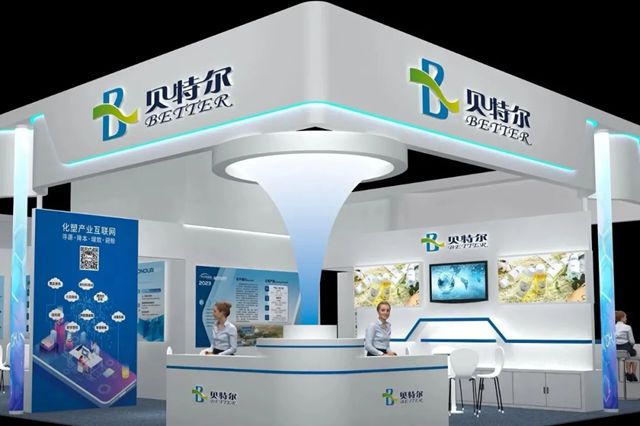 中国国际涂料展，倍特尔在上海等您！