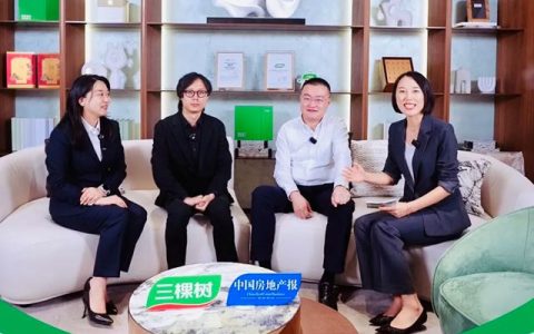 三棵树 | 城市更新打开十万亿级新赛道 产业链协同如何破局