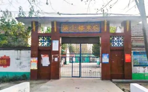旧操场的焕新“重生”，让童年肆意奔跑