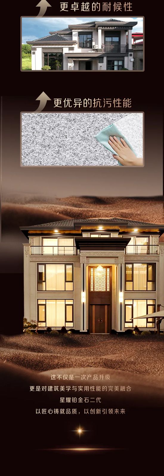 热烈欢迎，嘉宝莉星二代上场